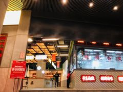 门面-新李记 · 口味菜馆(南郊公园店)
