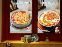 -韩香福脊骨汤锅(上杭路店)