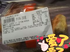 -中粮丰通（北京)食品有限公司