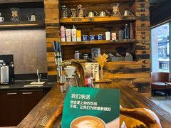 -星巴克臻选(青岛麦凯乐分店)