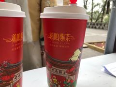 -鸡鸣赐茶(鸡鸣寺路店)