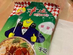 -壮雄牛屠牛肉店(两英店)