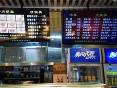 -永茂驴肉(莲池南大街总店)