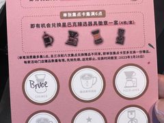 -星巴克臻选(杭州万象城店)