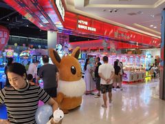 -嘻品堂电玩(喜盈门范城店)