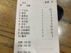 -木萨火锅店(开鲁路店)