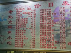 -原肖村桥卤煮(旧宫东路店)