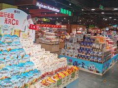 -旺豪阳光超市(友谊阳光城店)