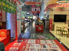 -百安居装修建材卖场(泰然店)