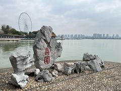 -无锡蠡湖国家湿地公园-蠡园