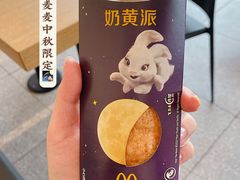 -麦当劳(国际社区店)