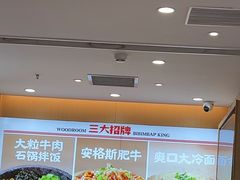 -小木屋拌饭(西安华阳城店)