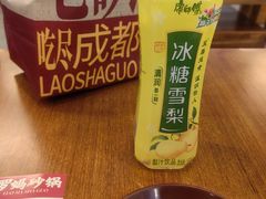 -罗妈砂锅(吉林长春红旗街万达店)