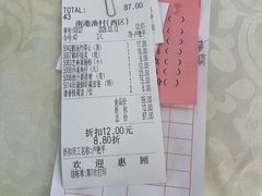 -南港渔村海鲜酒楼(石岐日升店)