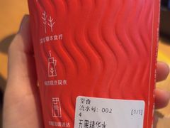 -AunteaCare姨妈热饮(琶洲店)