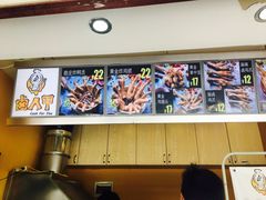 -卤人甲卤炸鸡爪(学院路店)
