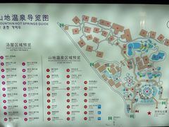 -四季贵州·山地温泉水世界