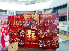 -万达影城(通州万达广场IMAX+杜比影院店)