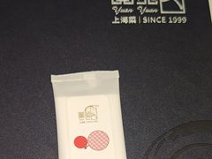 -圆苑(静安寺店)