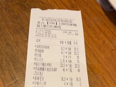 -木屋烧烤(双榆树店)