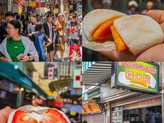 -澳门长洲糯米糍(柯打苏沙街店)