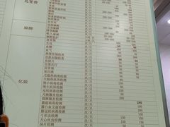 -荔康动物医院(康王北路店)