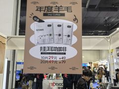 -上海跨国采购会展中心