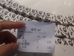 -旦3蛋烘糕(大悦城店)