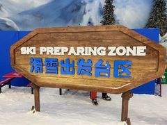 -长沙湘江冰雪世界