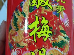 -邓莽子老火锅(中兴路总店)