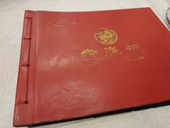 -奥华餐厅·老张记(台基厂店)