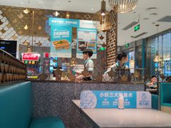 -半天妖烤鱼(京新广场店)