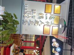 -蛙一刀·麻椒鱼火锅(金仙桥店)