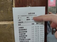 -孙府大院(步行街店)