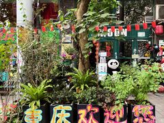 -黄桷坪涂鸦艺术街