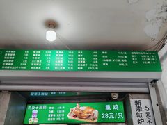 -满记烧饼(牛街东里小区一区店)