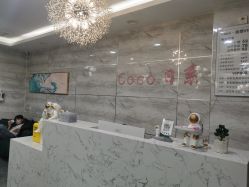 -Coco Salon 日系烫染专业店