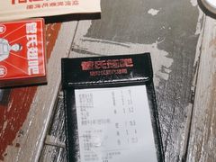 -管氏翅吧(广渠门店)