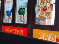 -麦当劳(新王府井店)