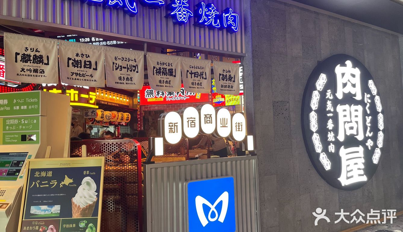 啦啦的拍照。然后用剪刀剪成小块，沾着烧肉汁比较入味