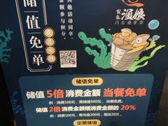 -渔娘渔家丹东海鲜(东直门店)