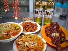 -真空冷面王(武功街店)