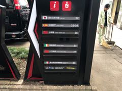 -老外街