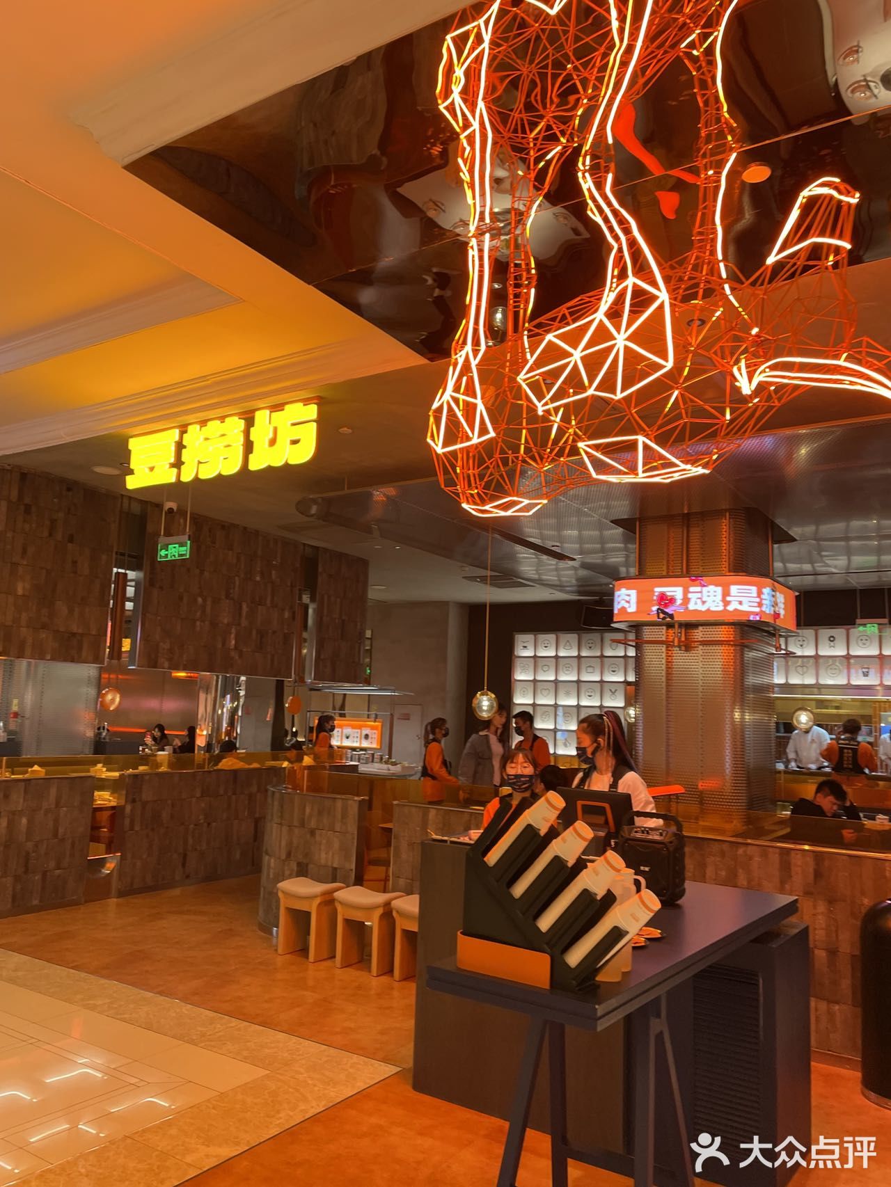 大卫城的豆捞坊|一家品质潮汕火锅🍲