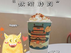 -KUNCHA鲲茶·江西制茶(铜锣湾店)