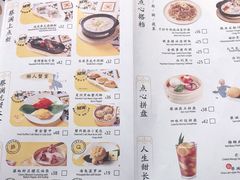 -蔡澜点心·粤菜(西单大悦城店)