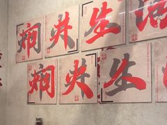 -黔哆哆地摊酸汤火锅(清湖店)