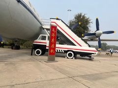 -中国航空博物馆