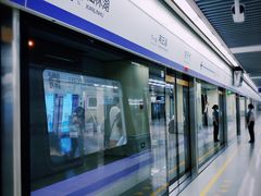 -岗子村(地铁站)