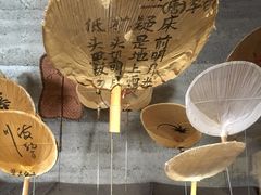 -無用生活空间(北京店)